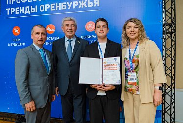 Золотая звезда за победу